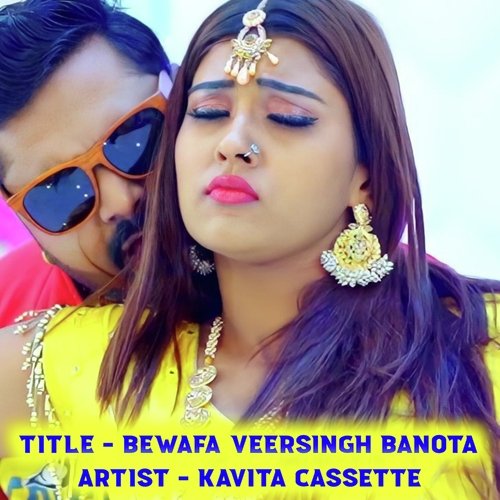Bewafa Veersingh Banota