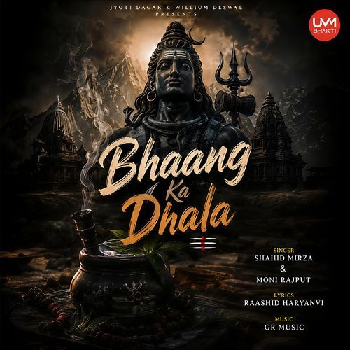 Bhaang Ka Dhala