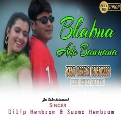 Bhabna Ado Banuana (Santali)-PAcYWh5mX2o