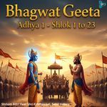 Bhagwat Geeta Adhya 1 - Shlok 1 to 23
