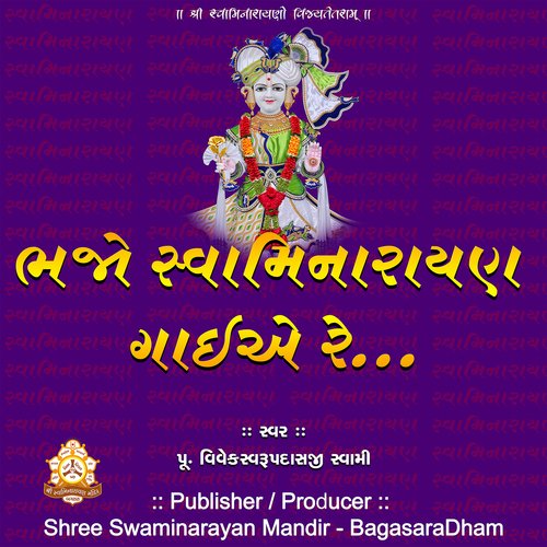 Bhajo Swaminarayan Gaeye