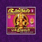 Kanthamalai