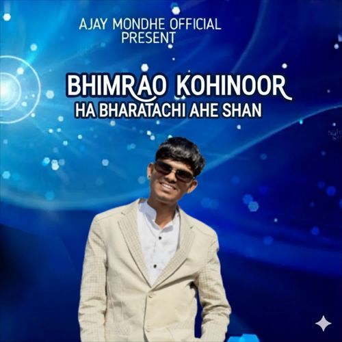 Bhimrav Kohinoor Ha Bharatachi Ahe Shan