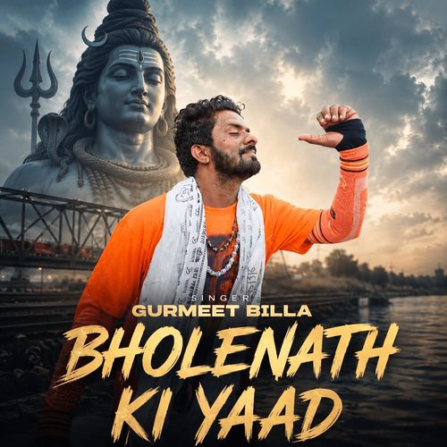 Bholenath Ki Yaad