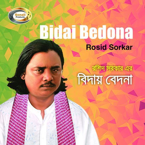 Amar Ridoyer Betha