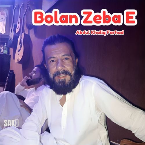 Bolan Zeba E