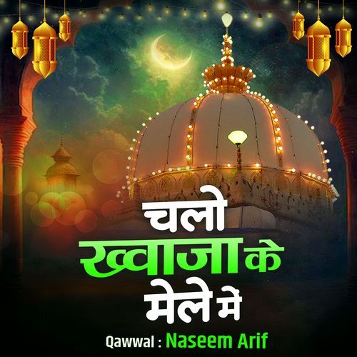 Chalo Khawaza Ke Mele Me
