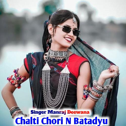 Chalti Chori N Batadyu