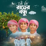 Chand Ki Rater Bondhu Naki