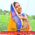 Chandragupta Maurya Dada Mhare