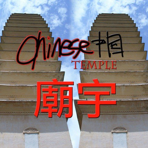 Chinese Temple