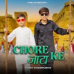 Chore Jaata Ke