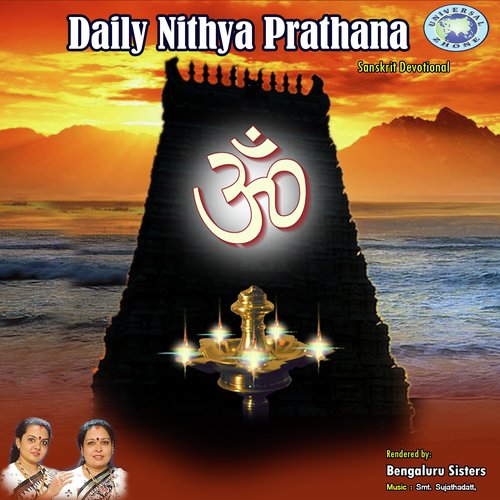 Daily Nithya Prarthana