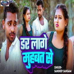 Dar Lage Mohabbat Se