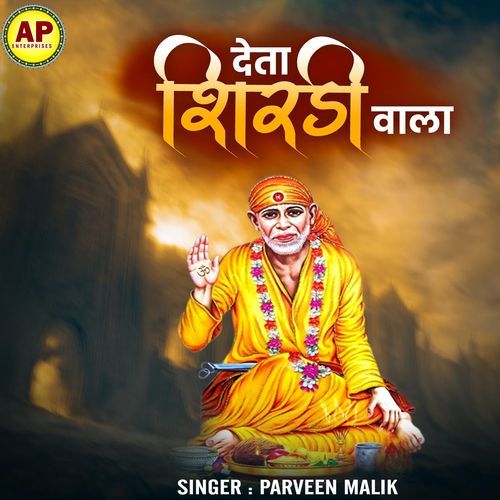 Deta Shirdi Wala