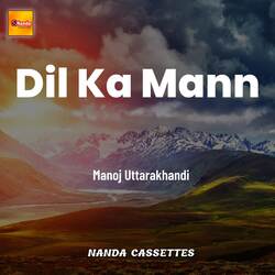 Dil Ka Mann-LyogdxJzAWo