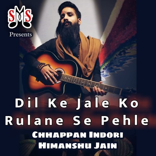 Dil Ke Jale Ko Rulane Se Pehle in (Unplugged Ghazal)
