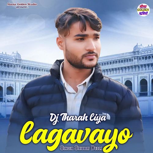 Dj Tharah Liya Lagavayo