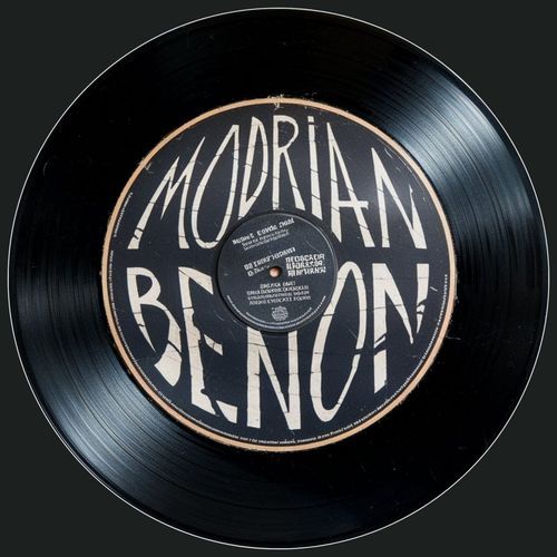Some More (Modrian Edit) cover art