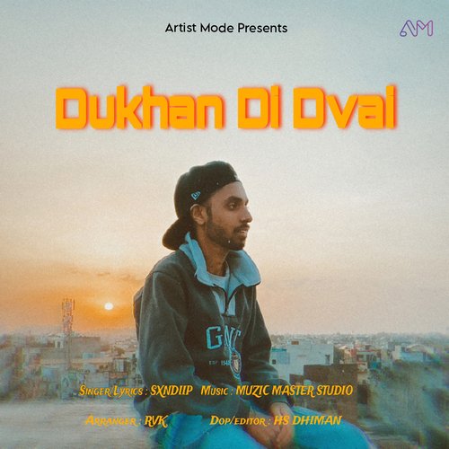 Dukhan Di Dvai