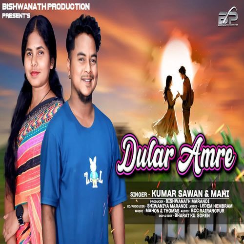 Dular Amre