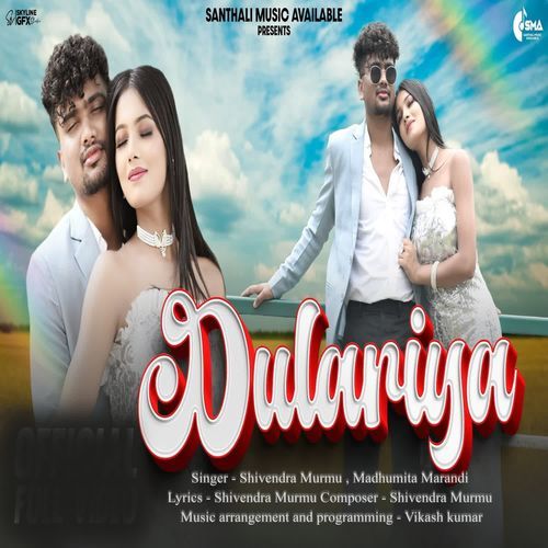 Dulariya