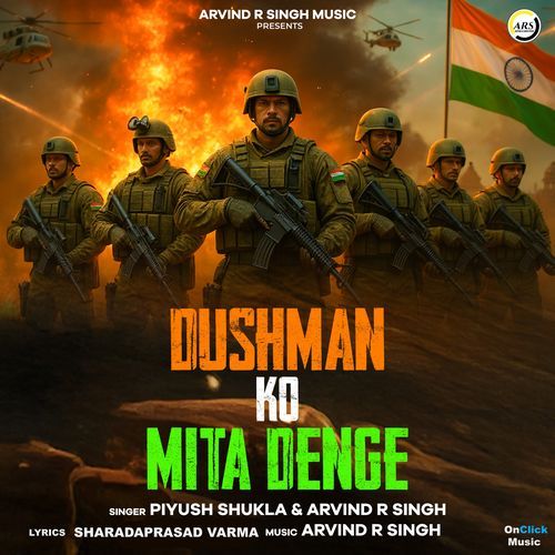 Dushman Ko Mita Denge