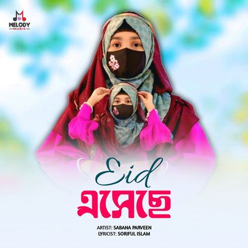Eid Esheche