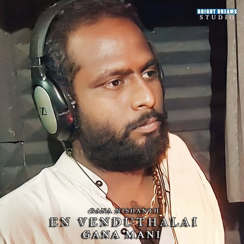 En Venduthalai