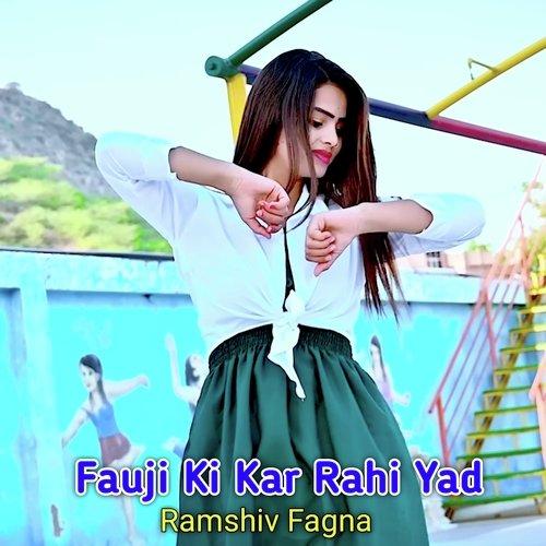 Fauji Ki Kar Rahi Yad