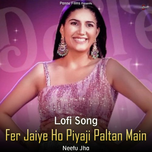 Fer Jaiye Ho Piyaji Paltan Main - Lofi Song