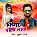 Jaan Leja Chauki Belanwa