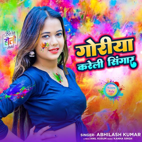 GORIYA KARELI SINGAR