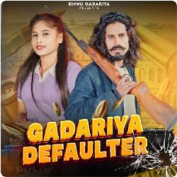 Gadariya Defaulter-QRkbdzl-XgE