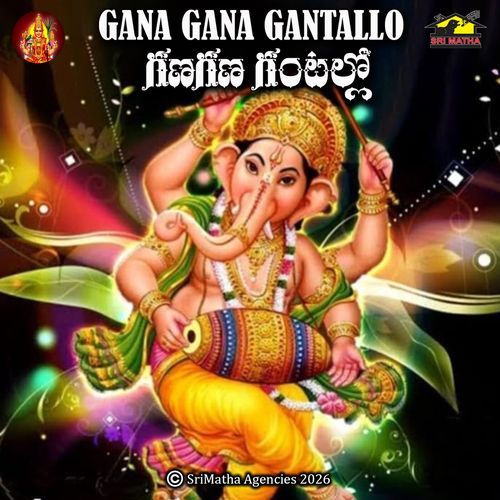 Gana Gana Gantallo Ganapayya