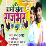 Garmi Hola Rajbhar Ke Khoon Me