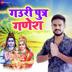 Gauri Putra Ganesh-Mw4YVh5oZmM