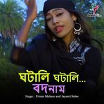 Ghotali Ghotali Bodnam