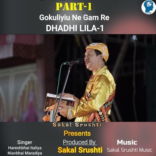 Gokuliyu Ne Gam Re Dhadhi Lila-1 Part-1
