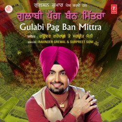 Gulabi Pag Ban Mitra-RiUeXEFddl4