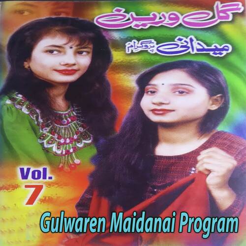Gulwaren Maidanai Program, Vol. 7