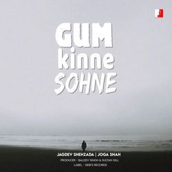 Gum Kinne Sohne-Fjk9CEJ8BF8