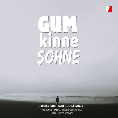 Gum Kinne Sohne