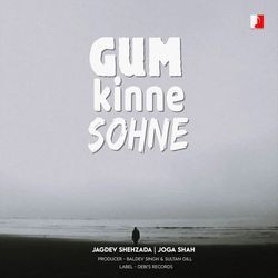 Gum Kinne Sohne-HxgOax5bb10