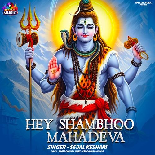 HEY SHAMBHOO MAHADEVA