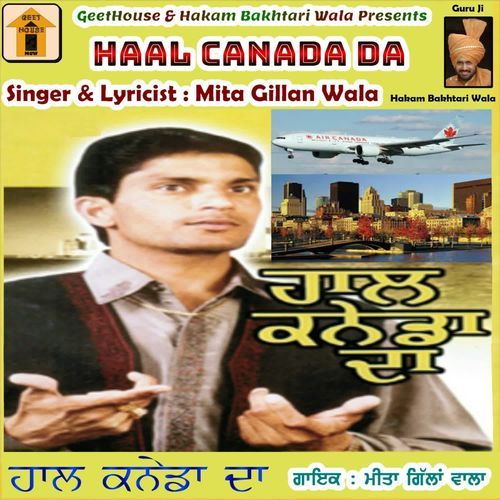 Painde Ne Tomate Torhne