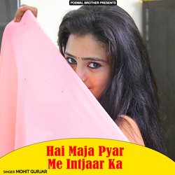 Hai Maja Pyar Me Itjaar Ka-E1BSeURbWXI