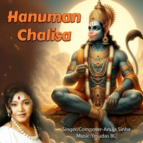 Hanuman Chalisa