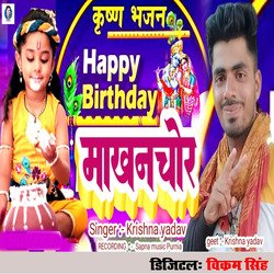 Happy Birthday Makhanchora-HgAvBRICYnc