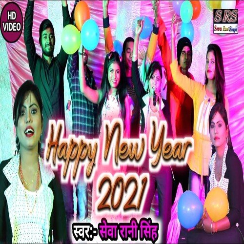 Happy New Year 2022